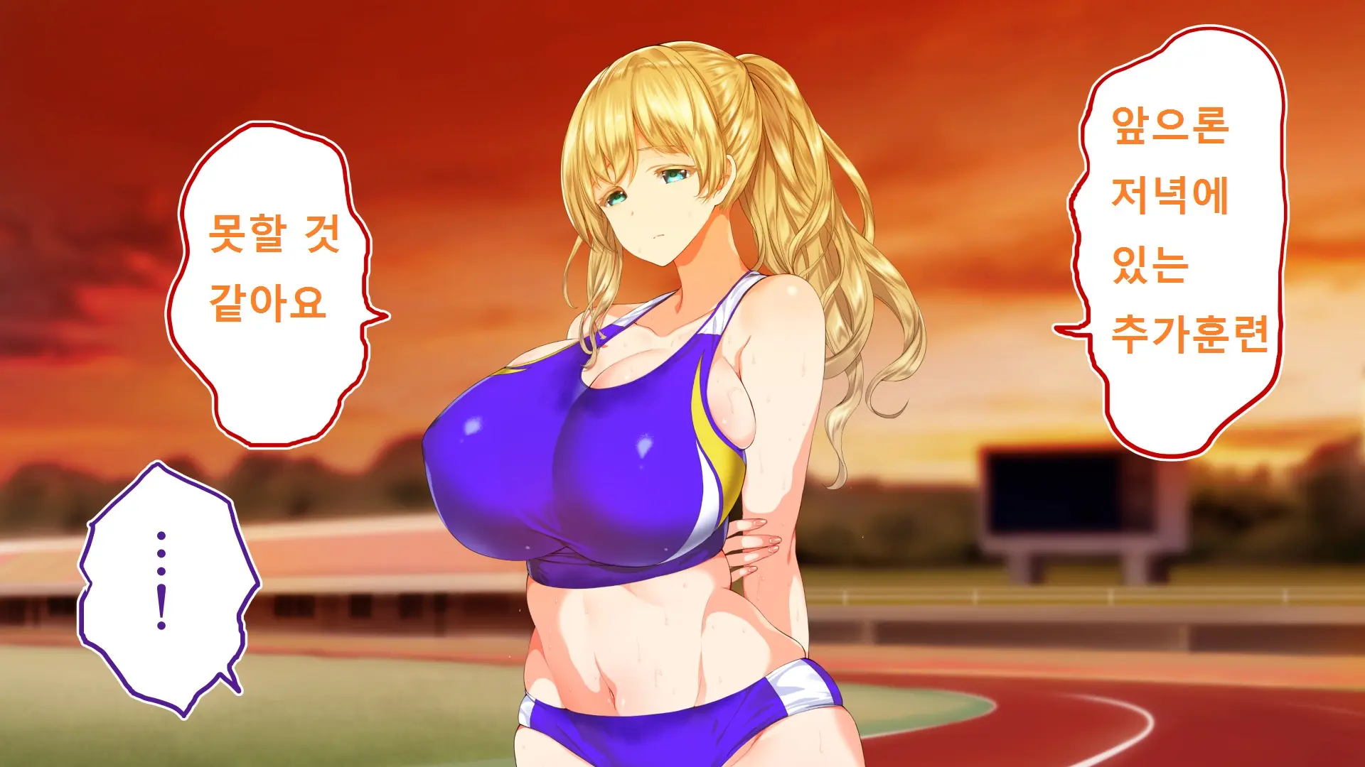 Rikujoubu Joshi Wa Ore No Nama Onaho!!!